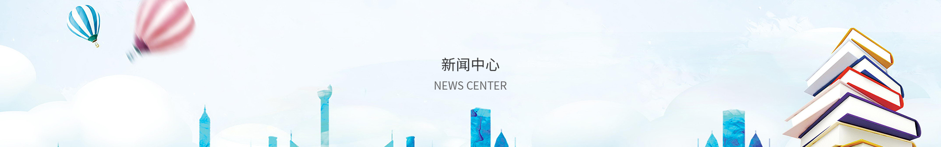welcome购彩入口